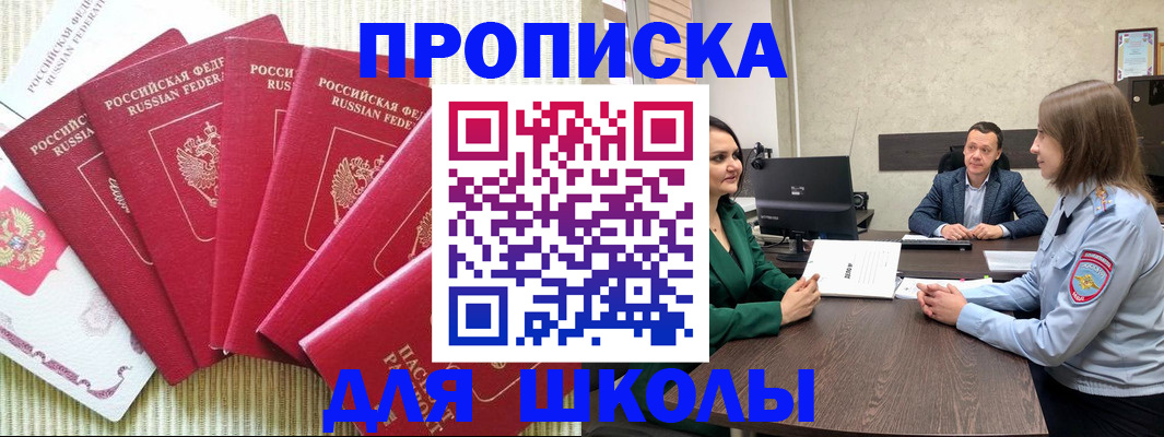 временная регистрация госуслуги в Чудово