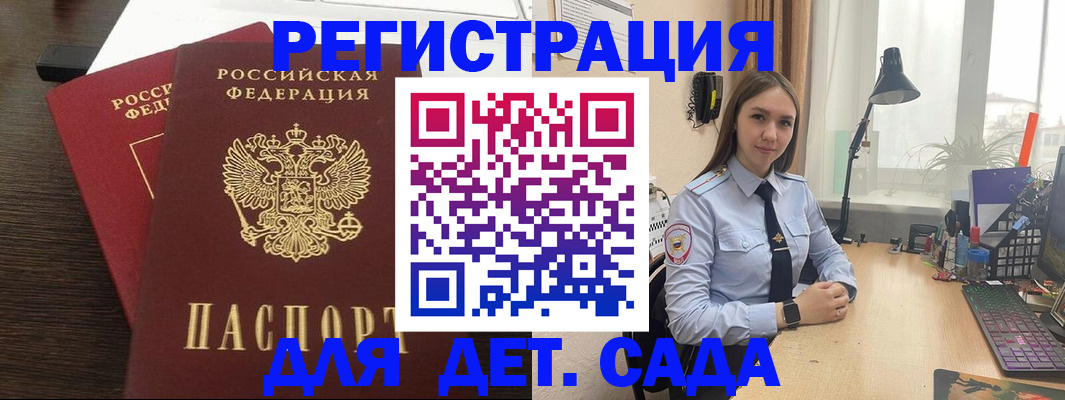 где прописаться в Чудово